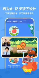 步步ABC官方版