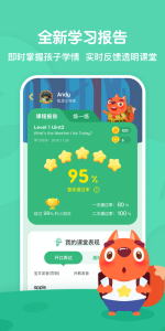 步步ABC官方版