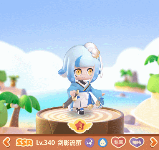 《卡噗啦契约》精灵资料——剑影流萤