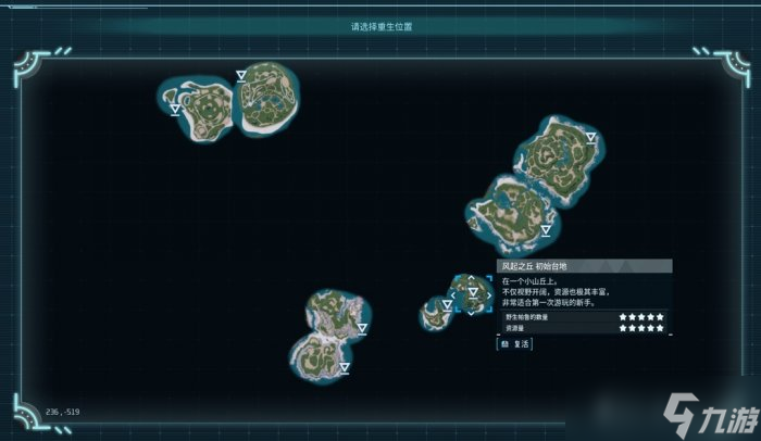 《幻兽帕鲁》前期抓什么帕鲁 前期抓怪攻略推荐