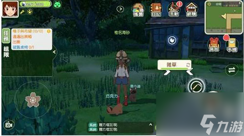 小森生活摆放神龛任务怎么做