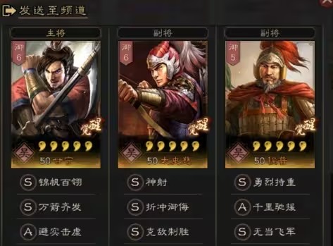 三国志战略版甘宁太史慈程普开荒，甘宁太史慈开荒怎么玩？