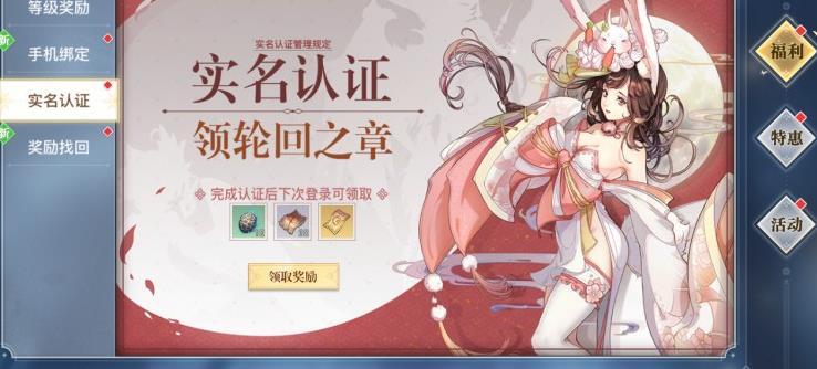 天谕如何搬砖变现?天谕搬砖怎么换现金