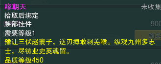剑网三遗失的美好,剑三遗失的美好兑换什么好?