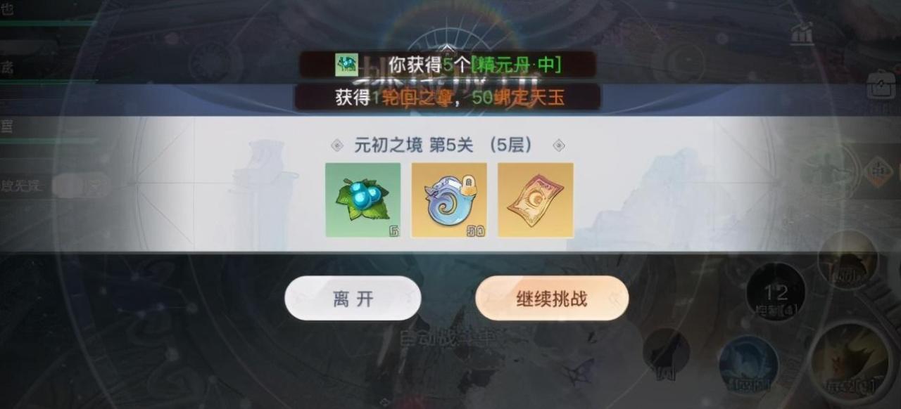 天谕如何搬砖变现?天谕搬砖怎么换现金