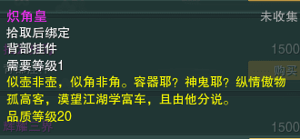 剑网三遗失的美好,剑三遗失的美好兑换什么好?