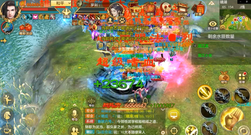 天龙八部哪个门派厉害?天龙八部手游最强职业介绍