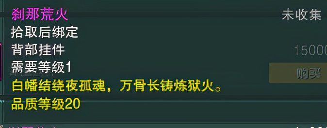 剑网三遗失的美好,剑三遗失的美好兑换什么好?