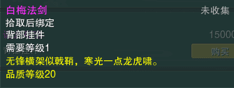 剑网三遗失的美好,剑三遗失的美好兑换什么好?