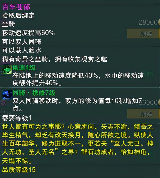 剑网三遗失的美好,剑三遗失的美好兑换什么好?
