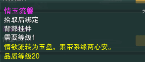 剑网三遗失的美好,剑三遗失的美好兑换什么好?