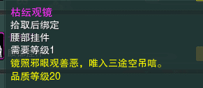 剑网三遗失的美好,剑三遗失的美好兑换什么好?
