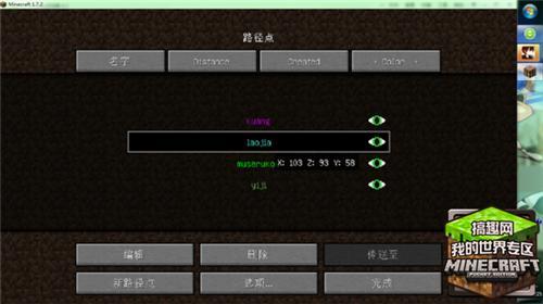 我的世界怎么传送?我的世界传送指令介绍