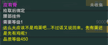 剑网三遗失的美好,剑三遗失的美好兑换什么好?