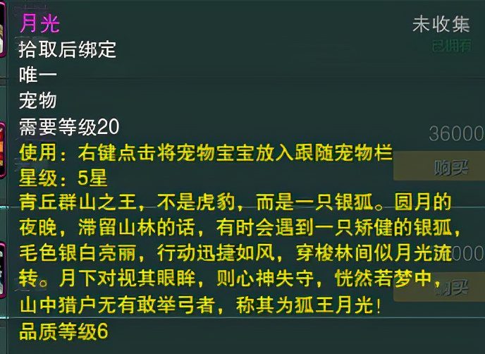 剑网三遗失的美好,剑三遗失的美好兑换什么好?