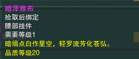 剑网三遗失的美好,剑三遗失的美好兑换什么好?