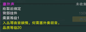 剑网三遗失的美好,剑三遗失的美好兑换什么好?