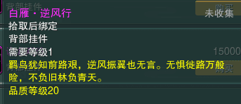 剑网三遗失的美好,剑三遗失的美好兑换什么好?