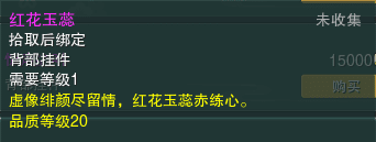 剑网三遗失的美好,剑三遗失的美好兑换什么好?