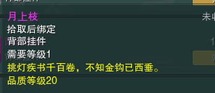 剑网三遗失的美好,剑三遗失的美好兑换什么好?