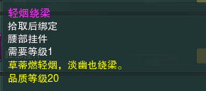剑网三遗失的美好,剑三遗失的美好兑换什么好?