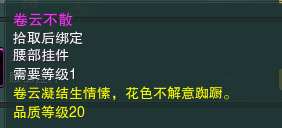 剑网三遗失的美好,剑三遗失的美好兑换什么好?