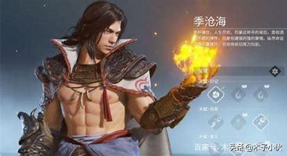 永劫无间火男颠勺技巧,永劫无间火男战斗技巧