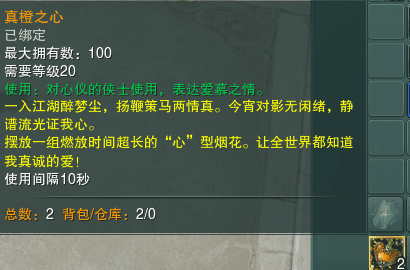 剑网三遗失的美好,剑三遗失的美好兑换什么好?