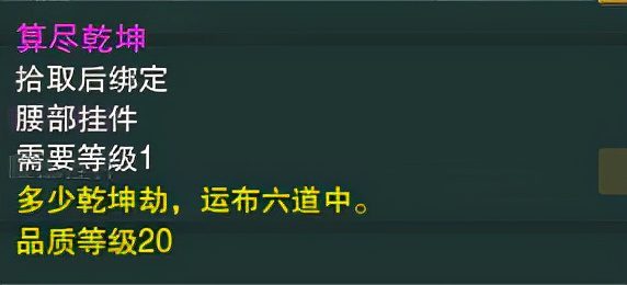 剑网三遗失的美好,剑三遗失的美好兑换什么好?
