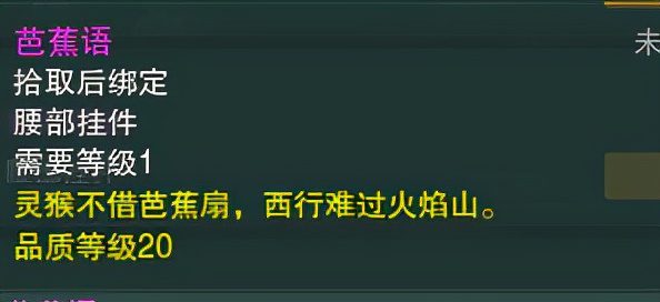 剑网三遗失的美好,剑三遗失的美好兑换什么好?
