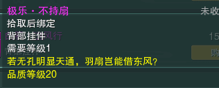 剑网三遗失的美好,剑三遗失的美好兑换什么好?
