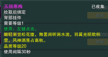 剑网三遗失的美好,剑三遗失的美好兑换什么好?