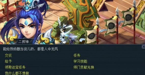梦幻西游什么门派适合平民？梦幻西游门派推荐