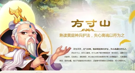 梦幻西游手游方寸山最佳加点，方寸山平民怎么加点？