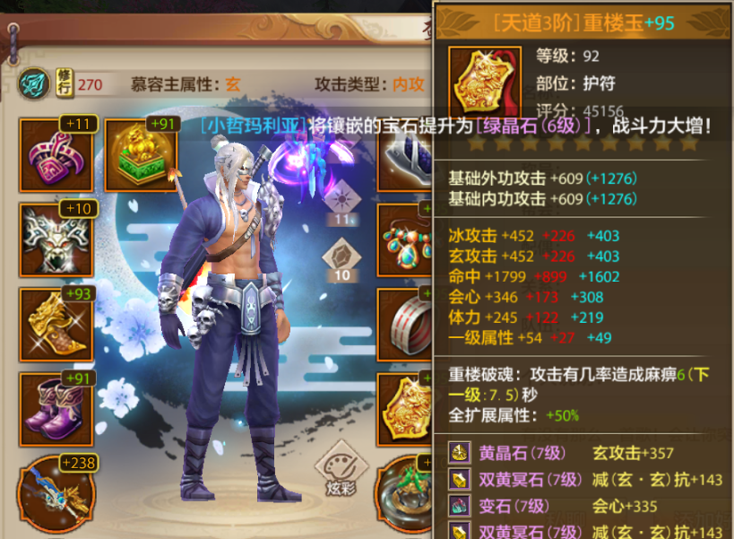 天龙八部手游16门派介绍,天龙八部手游各门派的详细分析