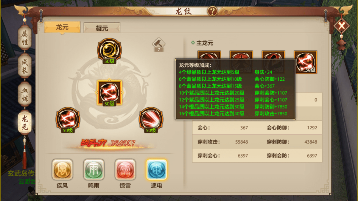 天龙八部手游16门派介绍,天龙八部手游各门派的详细分析