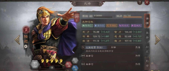 三国志战略版吕玲绮t0阵容搭配，三国志战略版T0顶配共存队阵容推荐