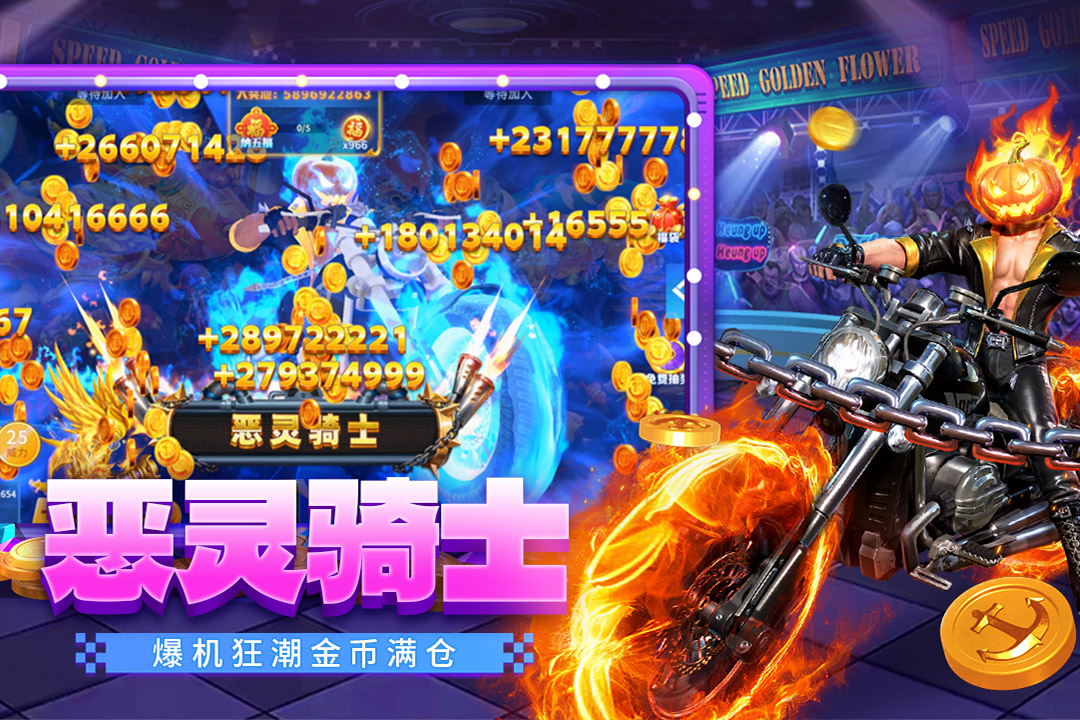 贝贝捕鱼什么时候出 公测上线时间预告