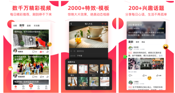 彩视怎么投屏到电视 彩视怎样投屏