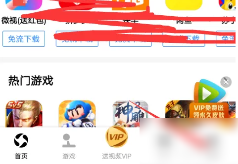 应用宝如何设置青少年模式 应用宝限制孩子玩手机方法