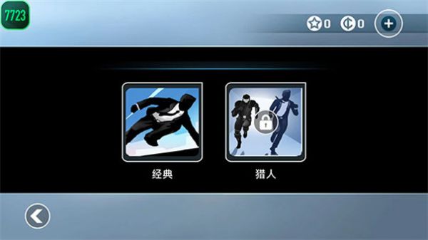 矢量跑酷如何解锁猎人模式 矢量跑酷游戏玩法