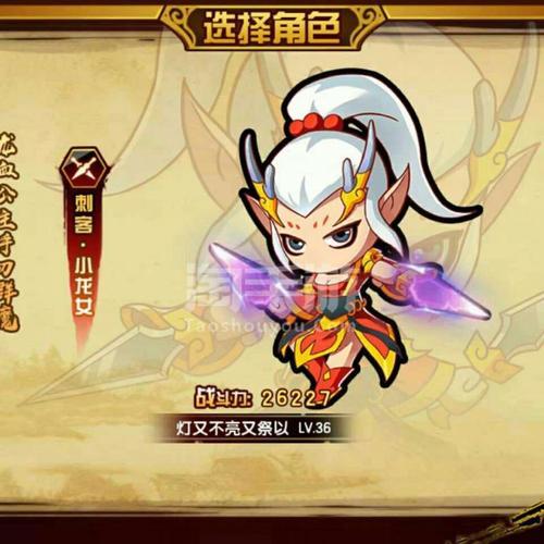 造梦西游4手机版哪个角色厉害