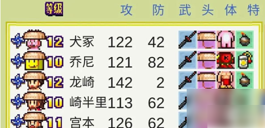 合战忍者村物语棒球队怎么过