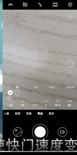 华为手机怎么拍月亮更清晰