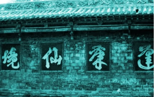 蓬莱仙境怎么合宠
