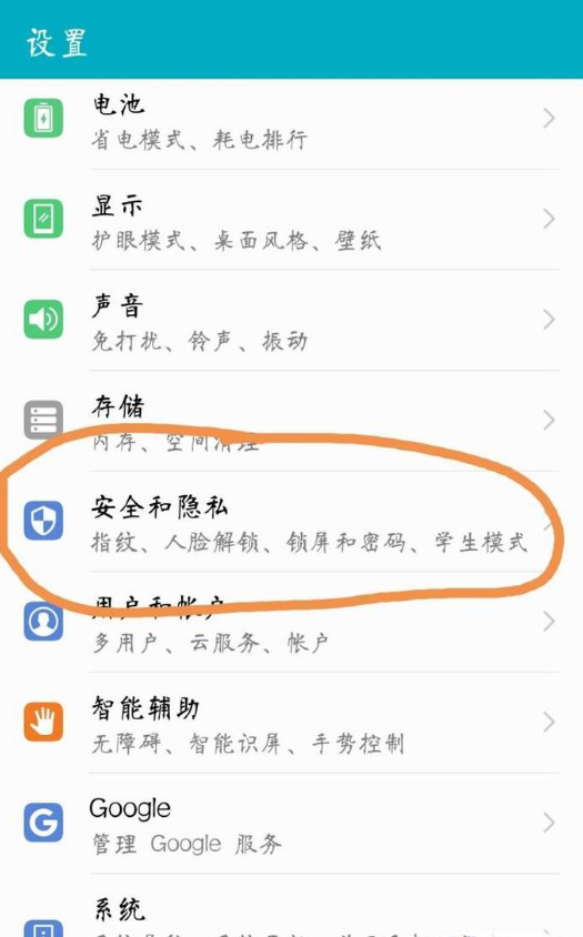 手机丢了如何用另一个手机定位找回