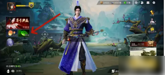 武侠乂如何获得炼石 武侠乂怎么获得精炼陨石