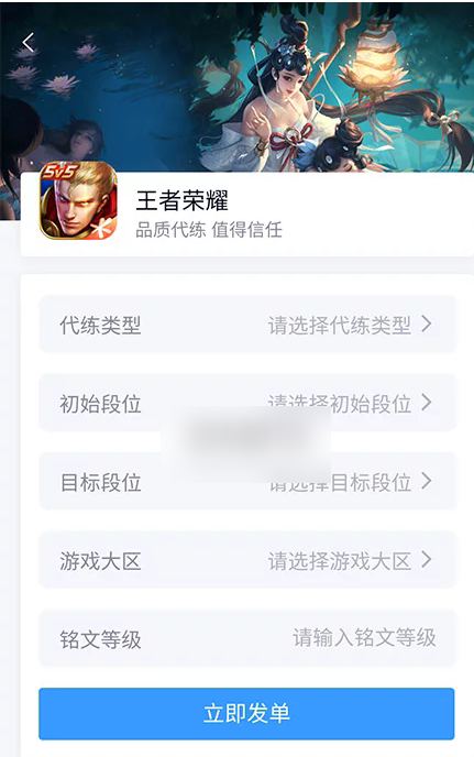 代练妈妈怎么拉黑打手 代练妈妈怎么拉黑上家