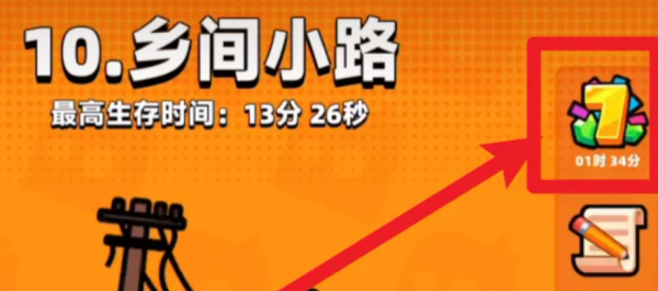 弹壳特工队如何获得追光者