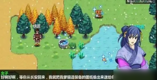三国大时代4霸王立志黑龙圈在哪